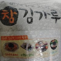 review of 마늘쫑 무침 반찬단지 업소용 대용량 반찬 식자재 4kg