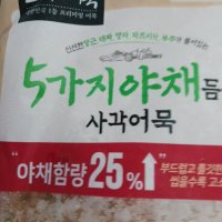 review of 고래사어묵 생선살 듬뿍 사각어묵 240g