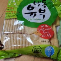 review of 부산어묵시장 수제 유부주머니 어묵우동 450g 1봉