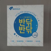 review of (현대Hmall)메디위 멀티클리너 반닦반닦 100매 렌즈클리너