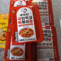 review of 심총각 국물떡볶이 추억의 매콤달콤 국민떡볶이