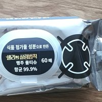 review of 뽑아쓰는 물티슈행주 베이킹소다 70매10팩