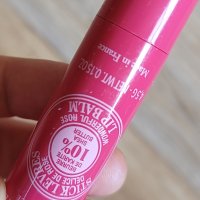 review of 록시땅 로즈 립 밤 12ml