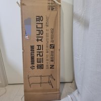 review of 접이식 스탠딩 실내 철봉 풀업 전신거치대 상체운동