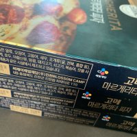 review of 고메 마르게리타 피자 325g