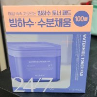 review of 한스킨 히알루론 릴리프 토너패드 60매 히알루론산