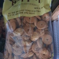 review of [업소용] 대용량 벌크 초코칩쿠키 900g 인간사료 간식 행사