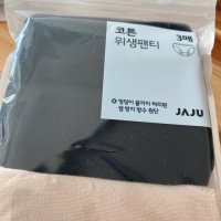 review of 자주 JAJU 오가닉 위생 흡수형 힙허거