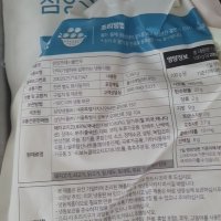 review of 삼양 물만두 1.35kg