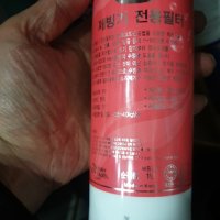 review of 글로리아 제빙기/25~30kg/사각얼음/향균필터 장착됨