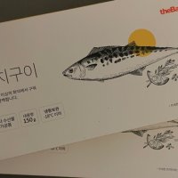 review of 더반찬 수제계란말이 350g