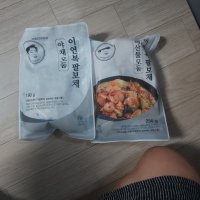 review of 유럽산 야채 채소 믹스 1kg 냉동