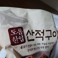 review of 마니커에프앤지 도톰한입산적구이 1kg(4봉)