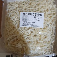 review of 31건어물 동전 가문어 1kg 500gx2봉 아이스박스 포장