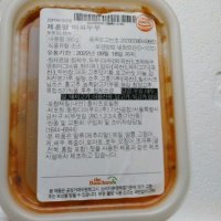 review of [더반찬] 뚝배기불고기(550g)