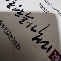 review of (현대백화점)맥 가루청국장 1kg