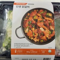 review of 마이셰프 인생 닭갈비 2인분 890g