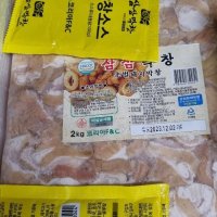 review of 비절단2kg 숯불캠핑용 초벌막창 소스포함