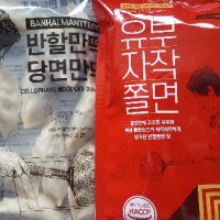 review of 반야월할매 매운떡볶이만두세트1005g 당면만두420g