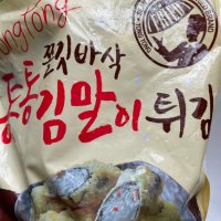 review of 세진FS 통통꼬마김말이 1kg 분식 간식