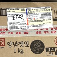 review of 촉촉한 철판구이 오징어 250g