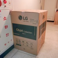 review of LG전자 오브제컬렉션 FG19EN