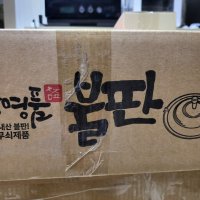 review of 드럼통화덕 난로 숯불 스토브 화로대 야외 아궁이화로