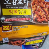 review of 마눌의 풍미 야식만참 냉동 마늘근위볶음 250g