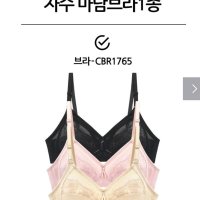 review of 제이투와이 플라워 노와이어 보정 브라 풀컵 브래지어 마담브라