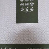 review of 반기수라 뼈없는 순살 소갈비찜 3팩x500g