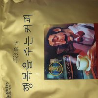 review of 플랜테이션 블루 자메이카 블루마운틴 커피 2팩