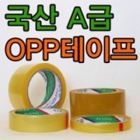 review of OPP접착테이프 (일반형) / 상품코드:399938