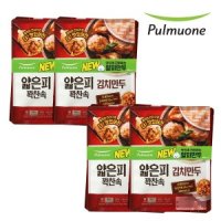 review of 풀무원 풀무원 얇은피꽉찬속 김치만두 400g 8봉 얄피꽉찬육즙교자320g