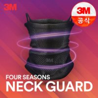 review of 3M 넥가드 사계절용 넥쿨러 마스크 넥워머 목토시