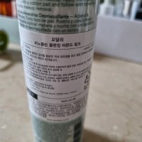 review of 꼬달리 클렌징 로션 아몬드 밀크 200ml