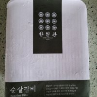 review of 전통 수제 양념목살 순살 돼지 갈비 2kg