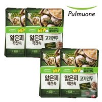 review of 풀무원 얄피 한식교자 440g 8봉 고기한상4 김치4