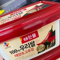 review of 해찬들 우리쌀 태양초 고추장 1KG x 1개