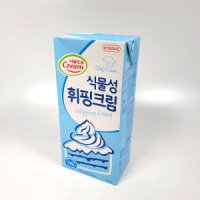review of 서울우유 식물성 쿠킹크림 1000ml 1개 생크림 휘핑 크림파스타