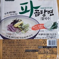 review of 백제 쌀국수 30개 골라담기 박스 멸치 김치 얼큰 육개장 파곰탕 맛