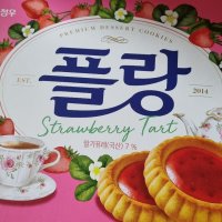 review of 청우식품 청우 플랑 딸기타르트 쿠키 160g