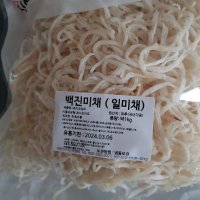 review of 가문어파지 가루 1kg/문어다리 타코야끼 문어빵