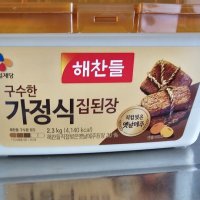 review of CJ제일제당 해찬들 맛있는 재래식 된장 2 3KG