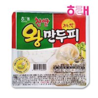 review of 해태 찹쌀 왕만두피 360G x 3개  종이박스포장