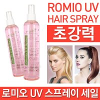 review of 미스토픽 헤어스프레이 300ml 울트라 하드 초강력 셋팅 스프레이  1개