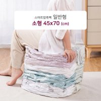 review of SPACE BAG 이불 의류 압축팩 대형 진공팩 무펌프 1P