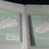 review of 뒤꿈치 뒷꿈치 패치 신발 구멍 키트 스티커 메쉬 운동화 수선