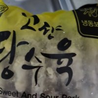 review of [8%세일][식자재왕] 통살탕수육 1.5kg