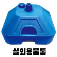 review of 배너통 회전깃대 물통 실외 베너거치대 현수막 입간판