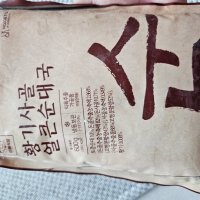 review of 두레생협 사골순대국 500g